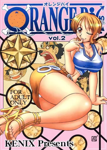 ORANGE PIE Vol. 2 (decensored)