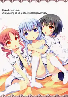 Chimame Sei no Mezame, English