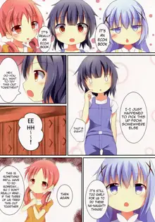 Chimame Sei no Mezame, English