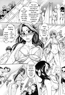 Shining Musume 4. Number Four (decensored), English