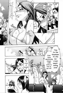 Shining Musume 4. Number Four (decensored), English