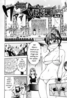 Shining Musume 4. Number Four (decensored), English