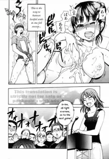 Shining Musume 4. Number Four (decensored), English