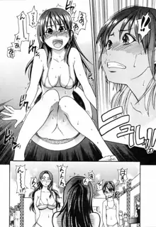 Shining Musume 4. Number Four (decensored), English