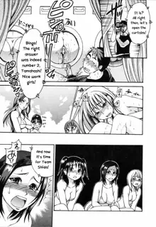 Shining Musume 4. Number Four (decensored), English