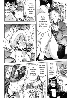 Shining Musume 4. Number Four (decensored), English