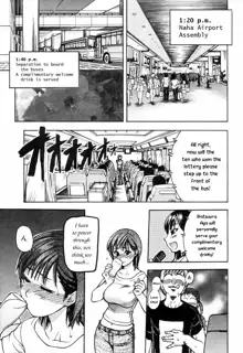 Shining Musume 4. Number Four (decensored), English