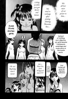 Shining Musume 4. Number Four (decensored), English