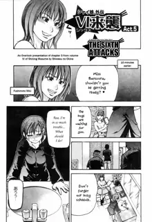 Shining Musume 4. Number Four (decensored), English