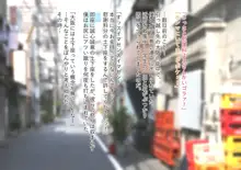 強くて優しいあの娘がオッサン相手に援〇している動画を発見してしまった, 日本語