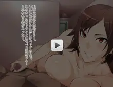 強くて優しいあの娘がオッサン相手に援〇している動画を発見してしまった, 日本語