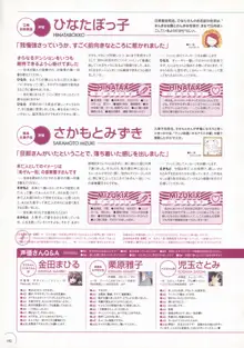 Natural 2 DUO 公式原画・設定資料集, 日本語