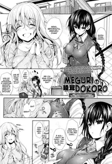 Meguridokoro Ch. 1-6, Italiano