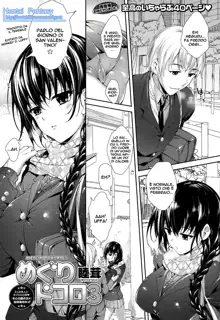 Meguridokoro Ch. 1-6, Italiano