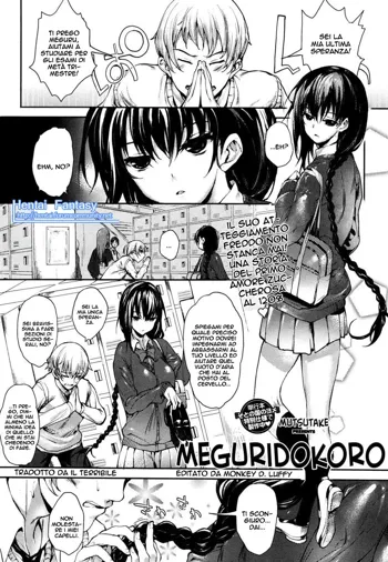 Meguridokoro Ch. 1-6, Italiano