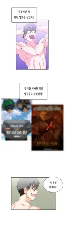 SStudy Ch.0-50, 한국어