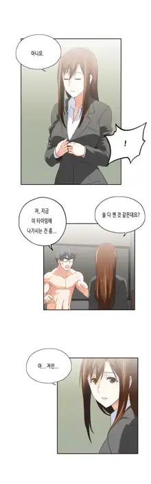 SStudy Ch.0-50, 한국어