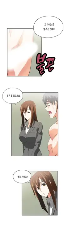 SStudy Ch.0-50, 한국어