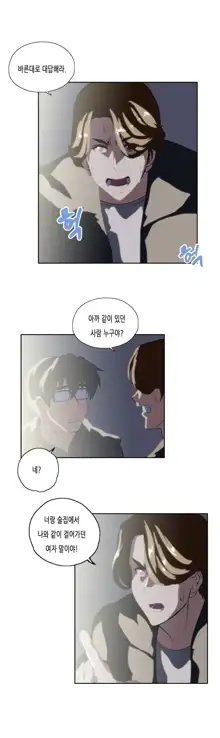 SStudy Ch.0-50, 한국어