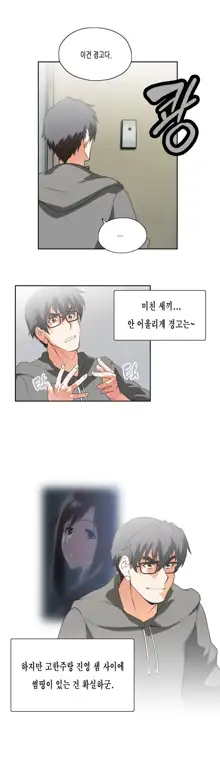 SStudy Ch.0-50, 한국어