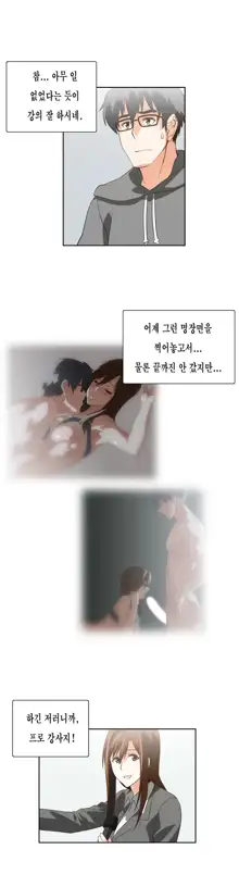 SStudy Ch.0-50, 한국어