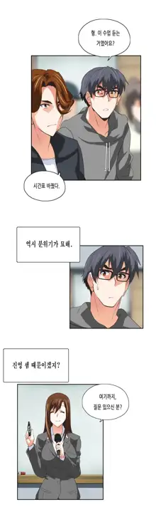 SStudy Ch.0-50, 한국어