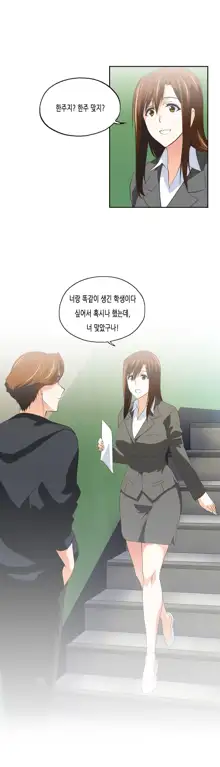 SStudy Ch.0-50, 한국어