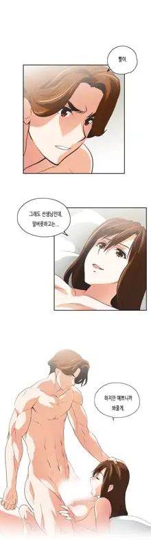 SStudy Ch.0-50, 한국어