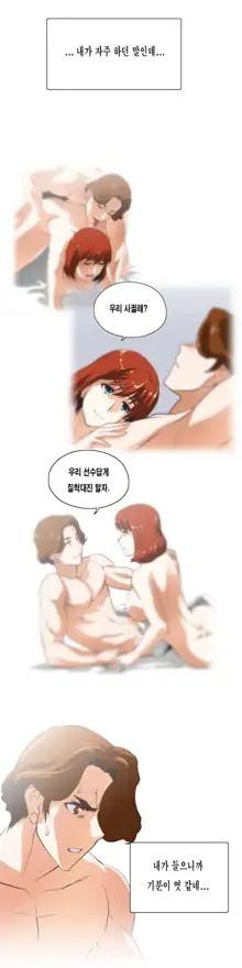 SStudy Ch.0-50, 한국어