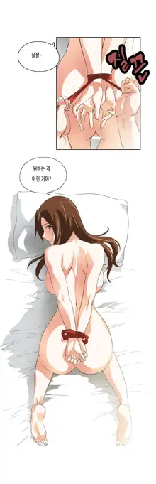 SStudy Ch.0-50, 한국어