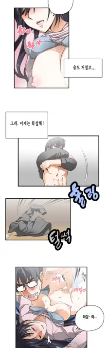 SStudy Ch.0-50, 한국어