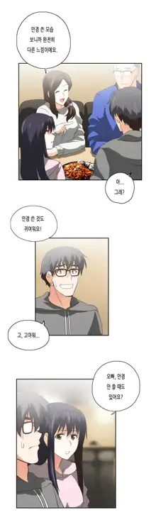 SStudy Ch.0-50, 한국어