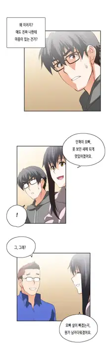 SStudy Ch.0-50, 한국어