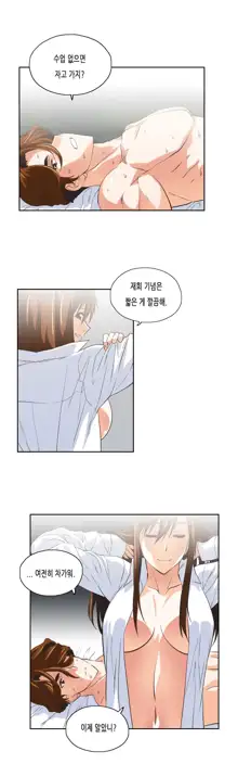 SStudy Ch.0-50, 한국어