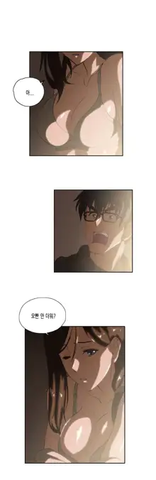 SStudy Ch.0-50, 한국어