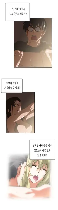 SStudy Ch.0-50, 한국어