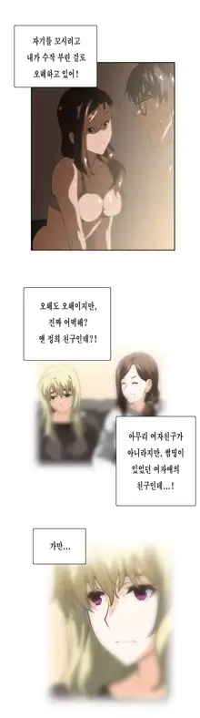 SStudy Ch.0-50, 한국어