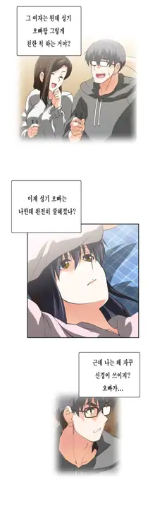 SStudy Ch.0-50, 한국어