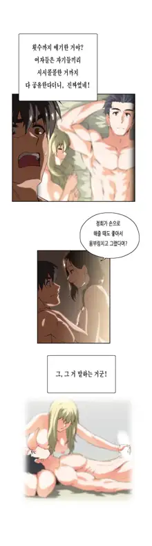 SStudy Ch.0-50, 한국어