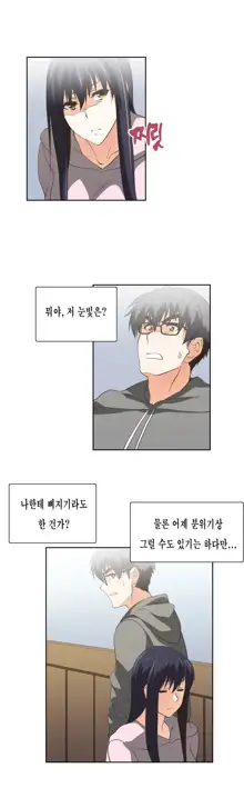 SStudy Ch.0-50, 한국어