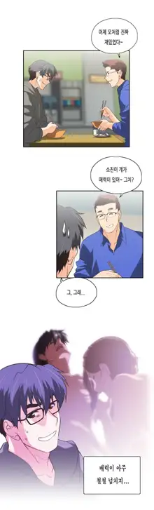 SStudy Ch.0-50, 한국어