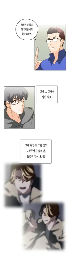 SStudy Ch.0-50, 한국어