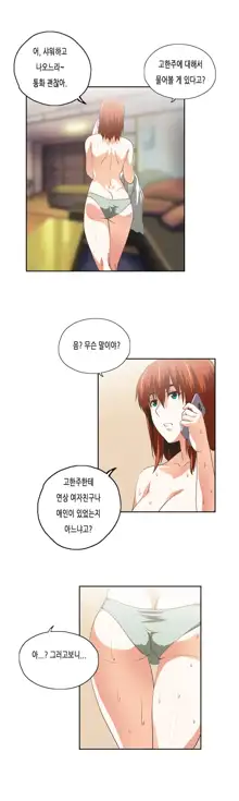 SStudy Ch.0-50, 한국어