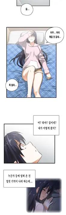 SStudy Ch.0-50, 한국어