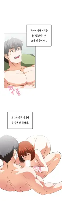 SStudy Ch.0-50, 한국어