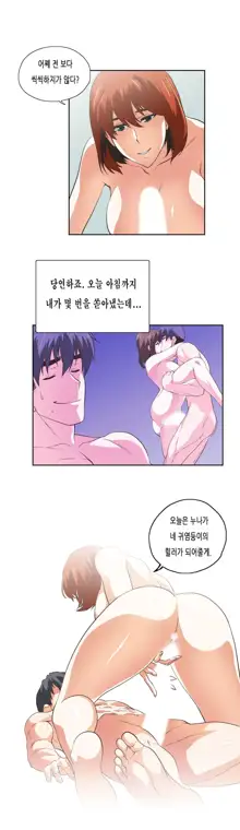 SStudy Ch.0-50, 한국어