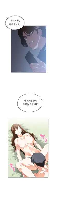 SStudy Ch.0-50, 한국어