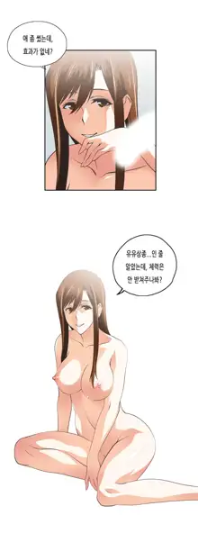 SStudy Ch.0-50, 한국어