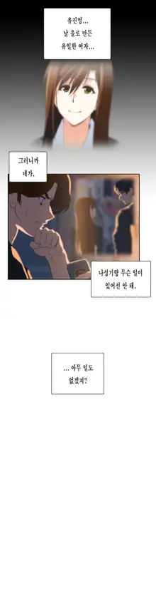 SStudy Ch.0-50, 한국어