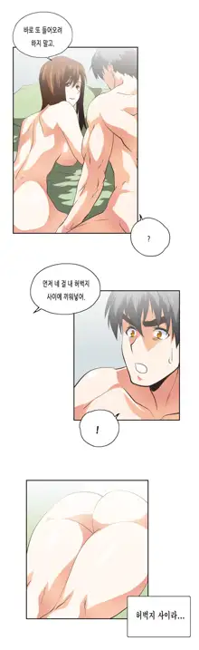 SStudy Ch.0-50, 한국어